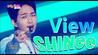 [HOT] SHINee - View, 샤이니 - 뷰, Show Music core 20150606