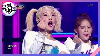 뮤직뱅크 Music Bank - 뿜뿜 - 모모랜드 (BBoom BBoom - MOMOLAND).20180105