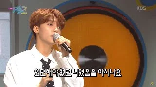 아시나요(원곡:조성모) - 정세운(Jeong Se-woon) [뮤직뱅크 Music Bank] 20191018