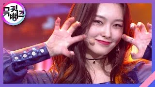 GHOST - 드림노트(DreamNote) [뮤직뱅크/Music Bank] | KBS 211105 방송