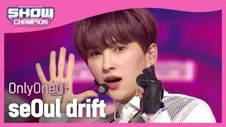 OnlyOneOf - seOul drift (온리원오브 - 서울 드리프트) l Show Champion l EP.468