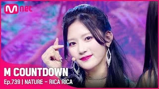 답답함 날릴 '네이처(NATURE)'의 'RICA RICA' 무대 #엠카운트다운 EP.739 | Mnet 220210 방송