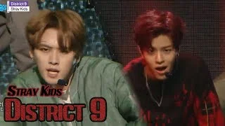 [HOT] Stray Kids - District 9, 스트레이 키즈 - 디스트릭트 나인 Show Music core 20180331