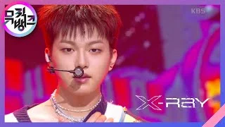 X-Ray - GHOST9 (고스트나인) [뮤직뱅크/Music Bank] | KBS 220422 방송