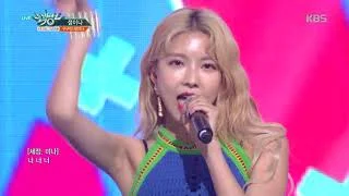 뮤직뱅크 Music Bank - 샘이나(SEMINA) - 구구단 세미나.20180720