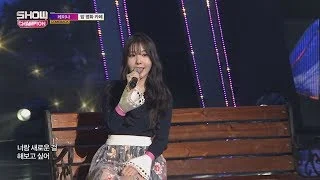 Show Champion EP.239 RAINA - Loop (Feat. Aron of NU'EST) [레이나 - 밥 영화 카페 (Feat.아론) ]