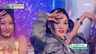 XG (엑스지) - SHOOTING STAR | Show! MusicCore | MBC230204방송