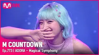 천재 뮤지션 '아도라'의 'Magical Symphony' 무대 #엠카운트다운 EP.773 | Mnet 221006 방송