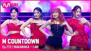 [MAKAMAKA - I AM] #엠카운트다운 EP.772 | Mnet 220929 방송