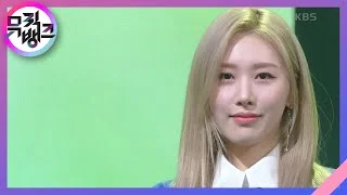 여덟 번째 봄 (The 8th Spring) - 홍의진 (HONG EUI JIN) [뮤직뱅크/Music Bank] | KBS 220311 방송