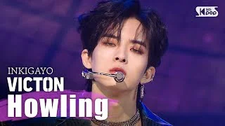 VICTON(빅톤) - Howling @인기가요 inkigayo 20200329