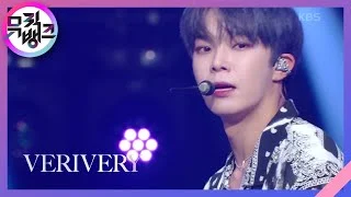Undercover - 베리베리(VERIVERY) [뮤직뱅크/Music Bank] | KBS 220506 방송