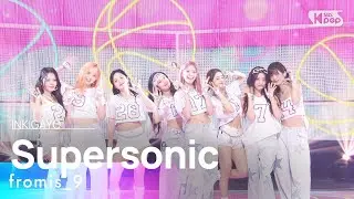 fromis_9 (프로미스나인) – Supersonic @인기가요 inkigayo 20240825