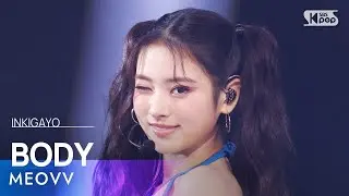 MEOVV (미야오) - BODY @인기가요 inkigayo 20241201