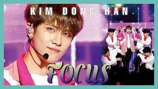 [HOT] KIM DONG HAN - FOCUS,  김동한 - FOCUS Show Music core 20190518
