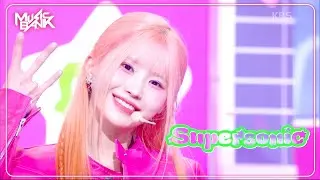 Supersonic - fromis_9 プロミスナイン 프로미스나인 [Music Bank] | KBS WORLD TV 240816