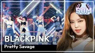 [쇼! 음악중심] 블랙핑크 -Pretty Savage (BLACKPINK -Pretty Savage) 20201010