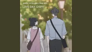 LOVE DAY (2021) (Inst.)