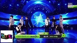 [제국의 아이들] 숨소리 @인기가요 Inkigayo 140622