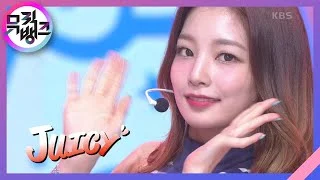 JUICY - 로켓펀치(Rocket Punch) [뮤직뱅크/Music Bank] 20200828