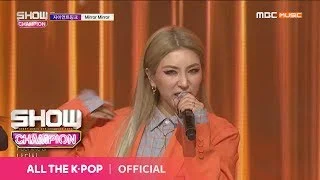 Show Champion EP.305 GIANT PINK - Mirror Mirror