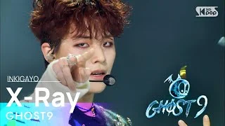 GHOST9(고스트나인) - X-Ray @인기가요 inkigayo 20220410