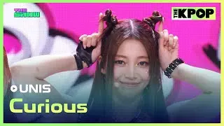 UNIS, Curious (유니스, 너만 몰라) [THE SHOW 240820]