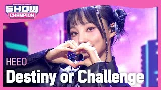 HEEO - Destiny or Challenge (히오 - 데스티니 오어 챌린지) l Show Champion l EP.463