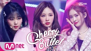 [Cherry Bullet - Love So Sweet] Comeback Stage | #엠카운트다운 | M COUNTDOWN EP.695