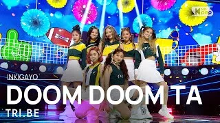 TRI.BE(트라이비) - DOOM DOOM TA(둠둠타) @인기가요 inkigayo 20210314