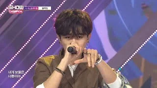 Show Champion EP.274 The East Light - Love Flutters