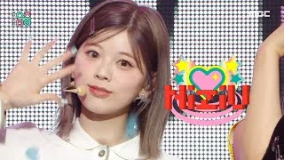 NiziU (니쥬) - HEARTRIS | Show! MusicCore | MBC231104방송