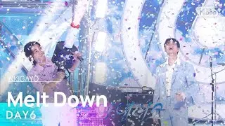 DAY6 (데이식스) – Melt Down (녹아내려요) @인기가요 inkigayo 20240908