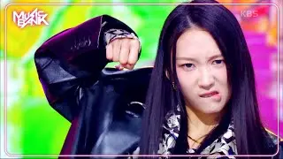 ATE THAT - YOUNG POSSE ヤングパシ 영파씨 [Music Bank] | KBS WORLD TV 240906