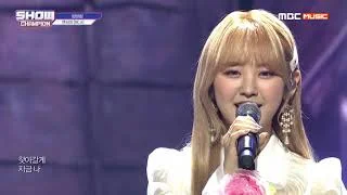 Show Champion EP.319 NC A  - awesome breeze