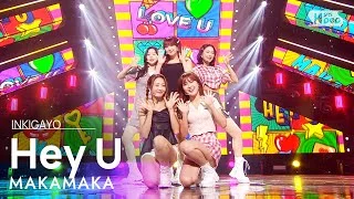 MAKAMAKA(마카마카) - Hey U @인기가요 inkigayo 20210905