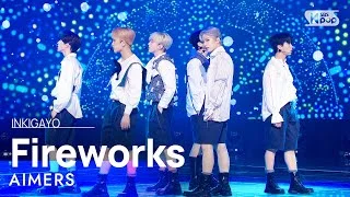 AIMERS(에이머스) - Fireworks @인기가요 inkigayo 20230129