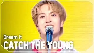 [COMEBACK] 캐치더영(CATCH THE YOUNG) - Dream it l Show Champion l EP.529 l 240814