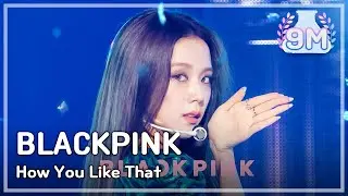 [쇼! 음악중심] 블랙핑크 -하우 유 라이크 댓  (BLACKPINK -How You Like That) 20200718