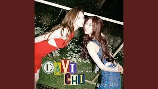 Davichi - Don't Move (Instrumental)