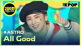 ASTRO, All Good (아스트로, All Good) [THE SHOW 210413]