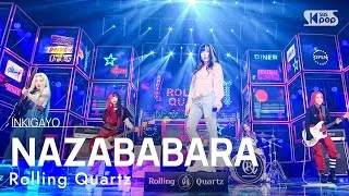 Rolling Quartz(롤링쿼츠) - NAZABABARA @인기가요 inkigayo 20221002