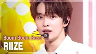 [COMEBACK] 라이즈(RIIZE) - Boom Boom Bass l Show Champion l EP.523 l 240626