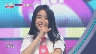 Show Champion EP.226 BONUSbaby - If Become An Adult