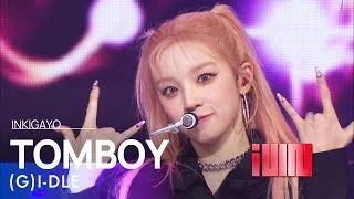 (G)I-DLE((여자)아이들) - TOMBOY @인기가요 inkigayo 20220327