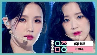 [쇼! 음악중심] (여자)아이들 - 화(火花) ((G)I-DLE - HWAA), MBC 210130 방송