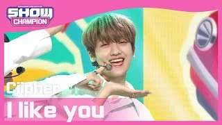 [Show Champion] 싸이퍼 - 안꿀려 (Ciipher - l like you) l EP.389