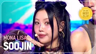 수진(SOOJIN) - MONA LISA l Show Champion l EP.519 l 240529