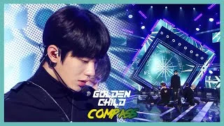 [쇼! 음악중심] 골든차일드 -나침반(Golden Child - COMPASS)