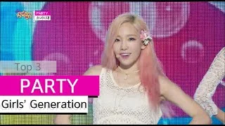 [HOT] Girls' Generation - PARTY, 소녀시대 - 파티, Show Music core 20150718